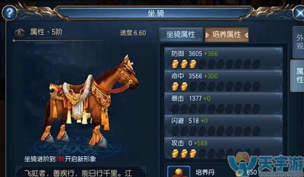 笑傲风云BT