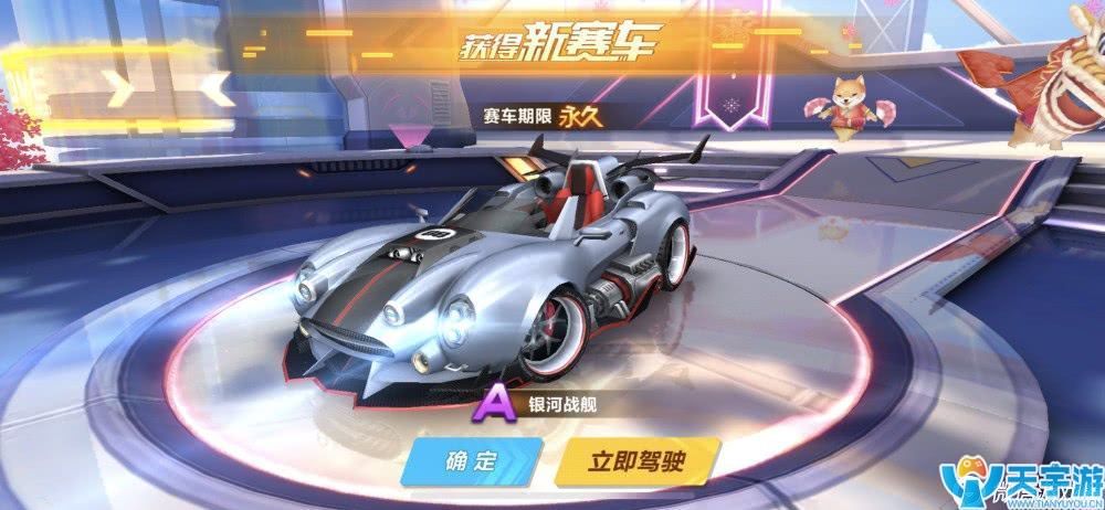 QQ飞车手游A车哪个好用？现阶段可获得永久A车点评