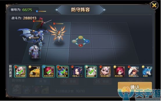 英雄牌