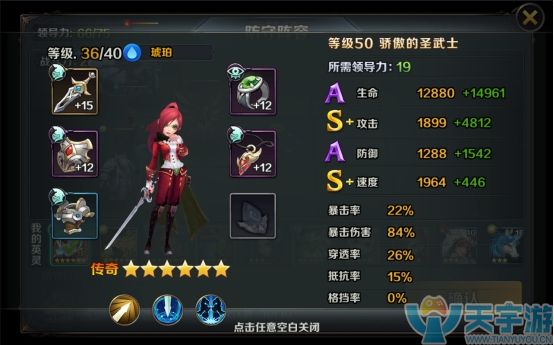英雄牌