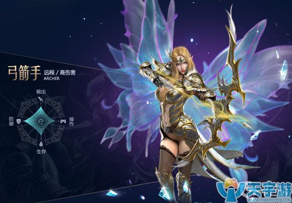 《奇迹MU：觉醒》弓箭手有哪些技能？弓箭手技能奥义选择攻略