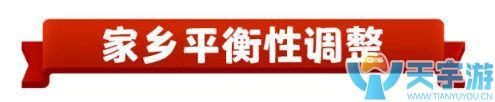 部落冲突3月更新预告 新增商人魔法物品