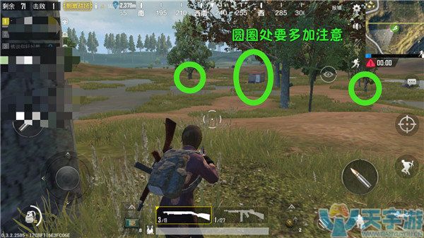 《绝地求生：刺激战场》安全区缩到沼泽怎么应对？沼泽地打法技巧