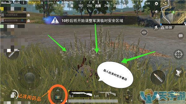 《绝地求生：刺激战场》安全区缩到沼泽怎么应对？沼泽地打法技巧