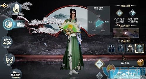 《剑侠情缘2:剑歌行》武当派凌云怎么样？凌云技能及加点详解