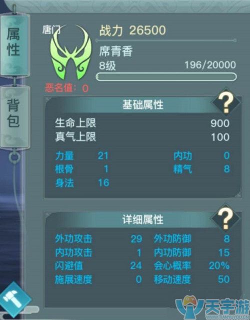 《剑侠情缘2：剑歌行》唐门派千机厉害吗？千机技能详解