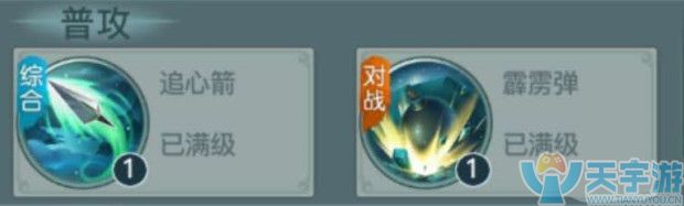 《剑侠情缘2：剑歌行》唐门派千机厉害吗？千机技能详解