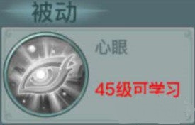 《剑侠情缘2：剑歌行》唐门派千机厉害吗？千机技能详解