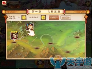 决战赤壁满V版BT 决战赤壁满V版BT