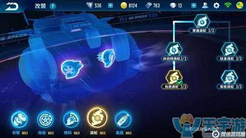 QQ飞车手游免费B车暴风勇士好用吗？暴风试车感受