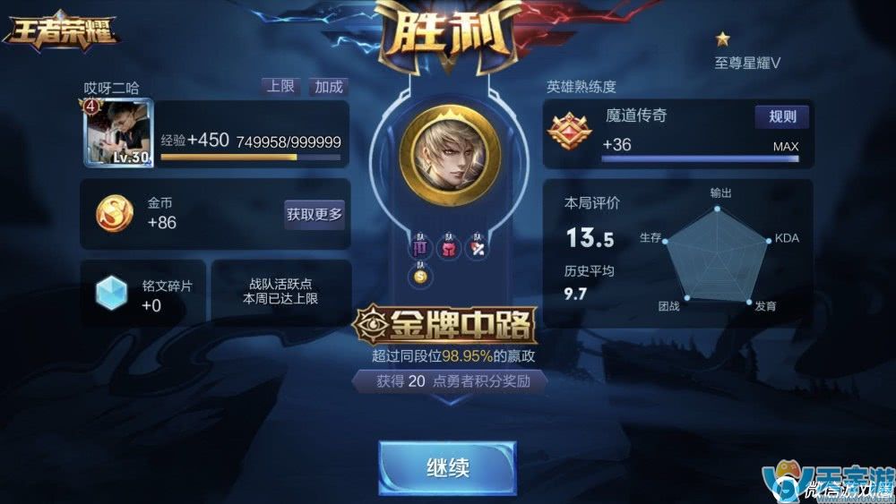 王者荣耀S10赛季嬴政怎么玩？嬴政玩法心得分享