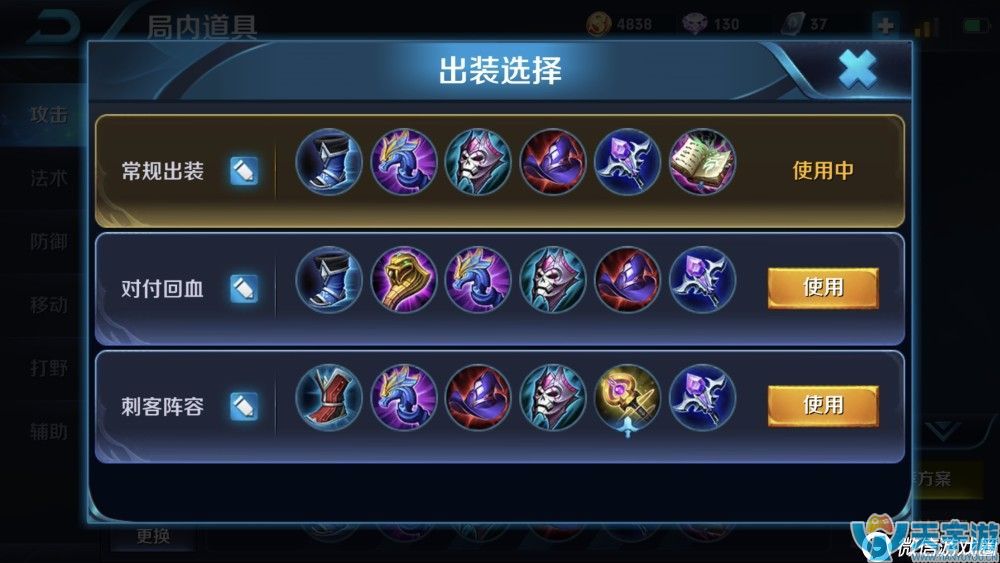 王者荣耀S10赛季嬴政怎么玩？嬴政玩法心得分享