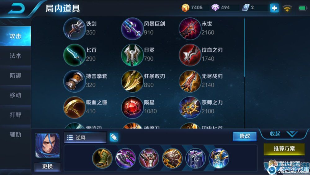 王者荣耀s10赛季橘右京怎么出装？橘右京玩法攻略