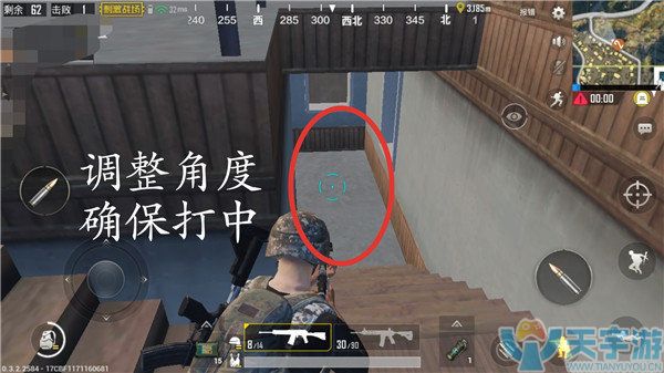 《绝地求生：刺激战场》P港三层海景房埋伏技巧
