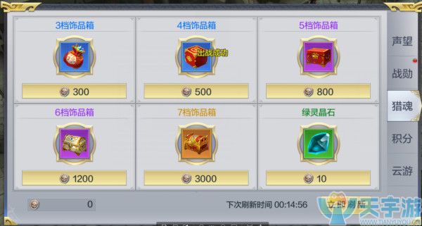 九州荣耀