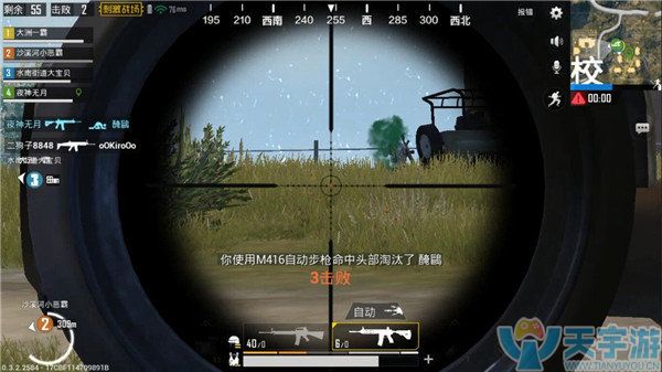 《绝地求生：刺激战场》如何发挥八倍镜作用？八倍镜使用技巧