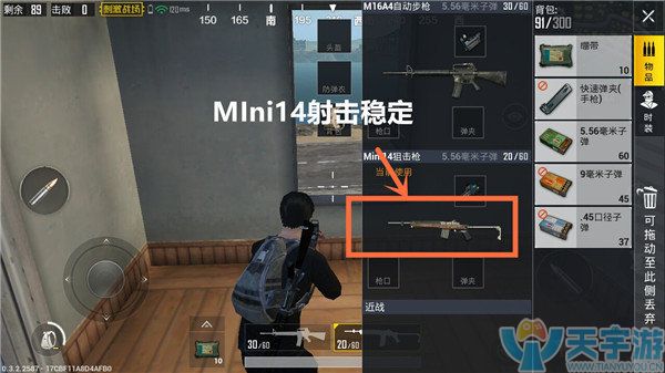 《绝地求生：刺激战场》狙击步枪盘点