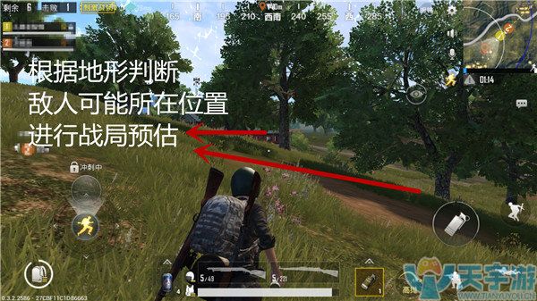 《绝地求生：刺激战场》如何安全跑毒？