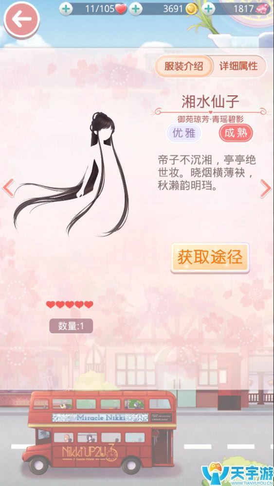 《奇迹暖暖》百搭发型盘点（一）