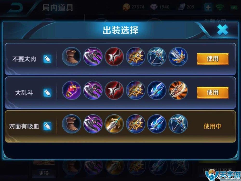 王者荣耀虞姬森之风灵铭文出装攻略 虞姬实战套路