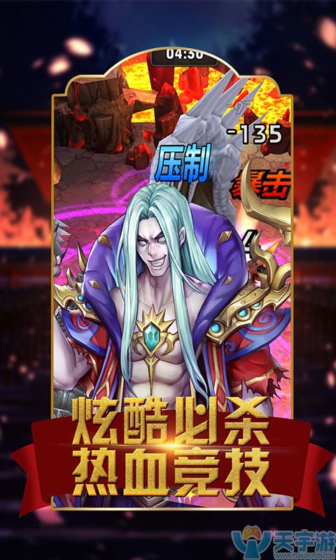 界神