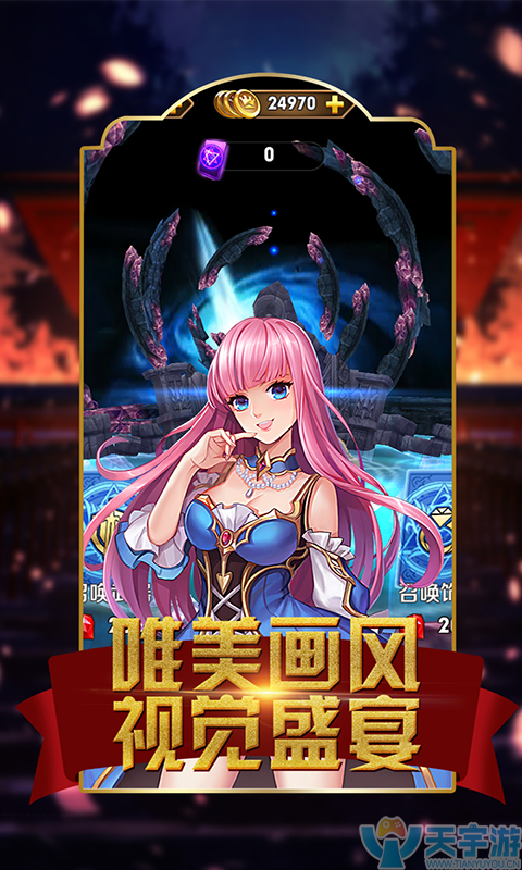 《界神》有哪些新玩法吗