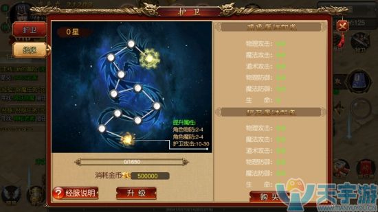 离线也传奇