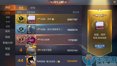 《魂斗罗：归来》怎么玩收益高？老玩家心得分享