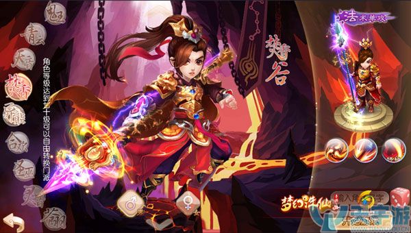 梦幻诛仙手游焚香怎么加点好？焚香轮回天书加点推荐