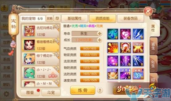 梦幻诛仙手游朱雀怎么培养？朱雀技能学习注意事项