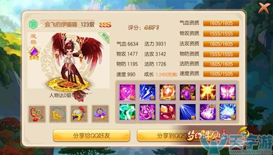 梦幻诛仙手游朱雀怎么培养？朱雀技能学习注意事项