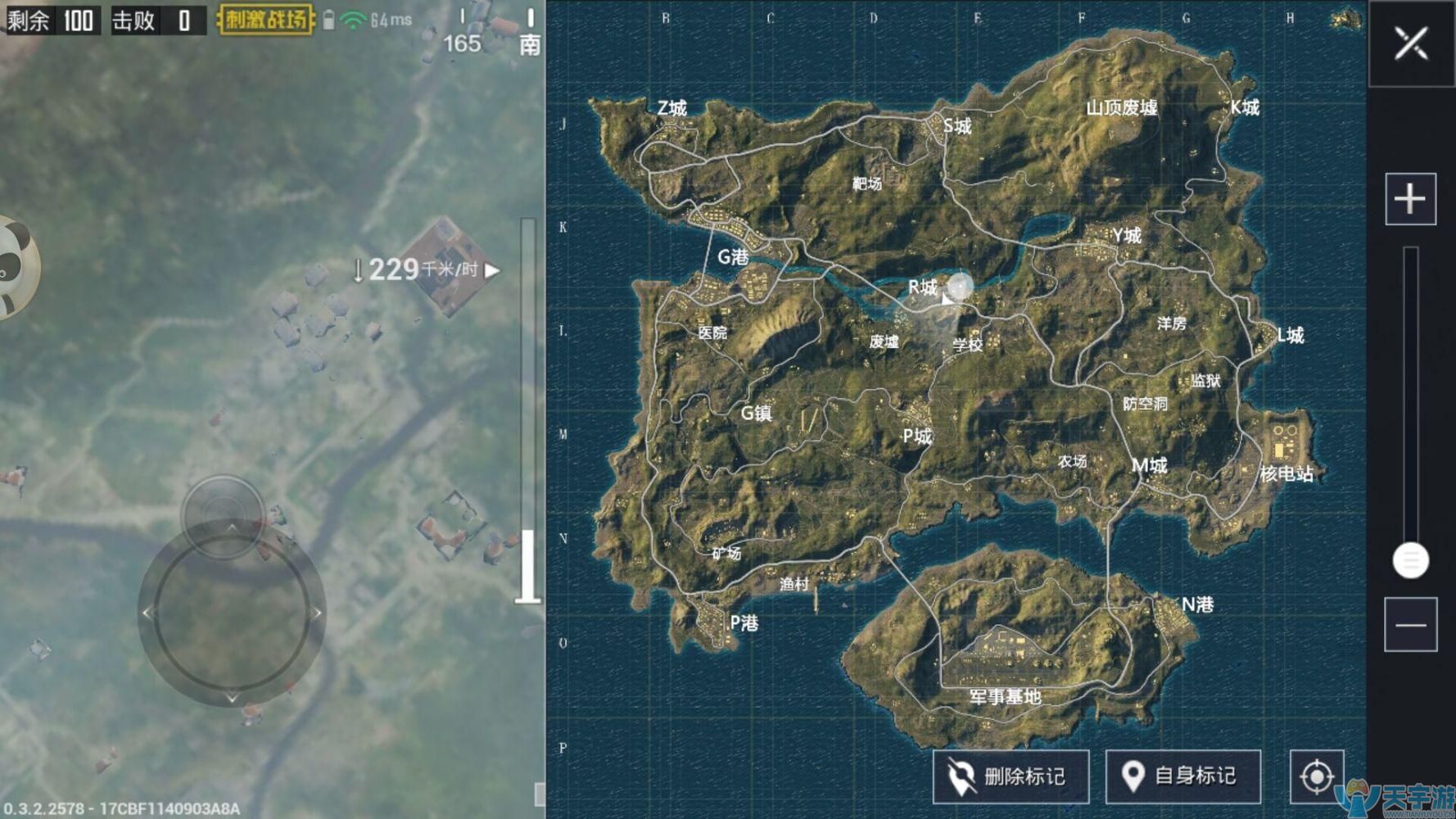 《绝地求生:刺激战场》如何在R城安全发育?R城打法 《绝地求生:刺激战场》如何在R城安全发育?R城打法