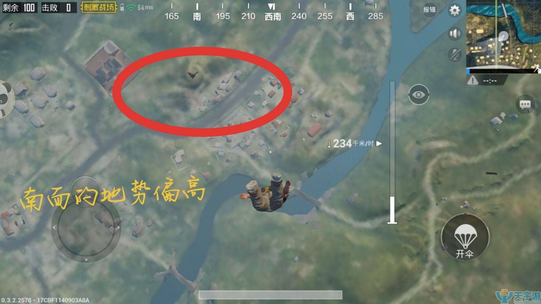 《绝地求生:刺激战场》如何在R城安全发育?R城打法 《绝地求生:刺激战场》如何在R城安全发育?R城打法