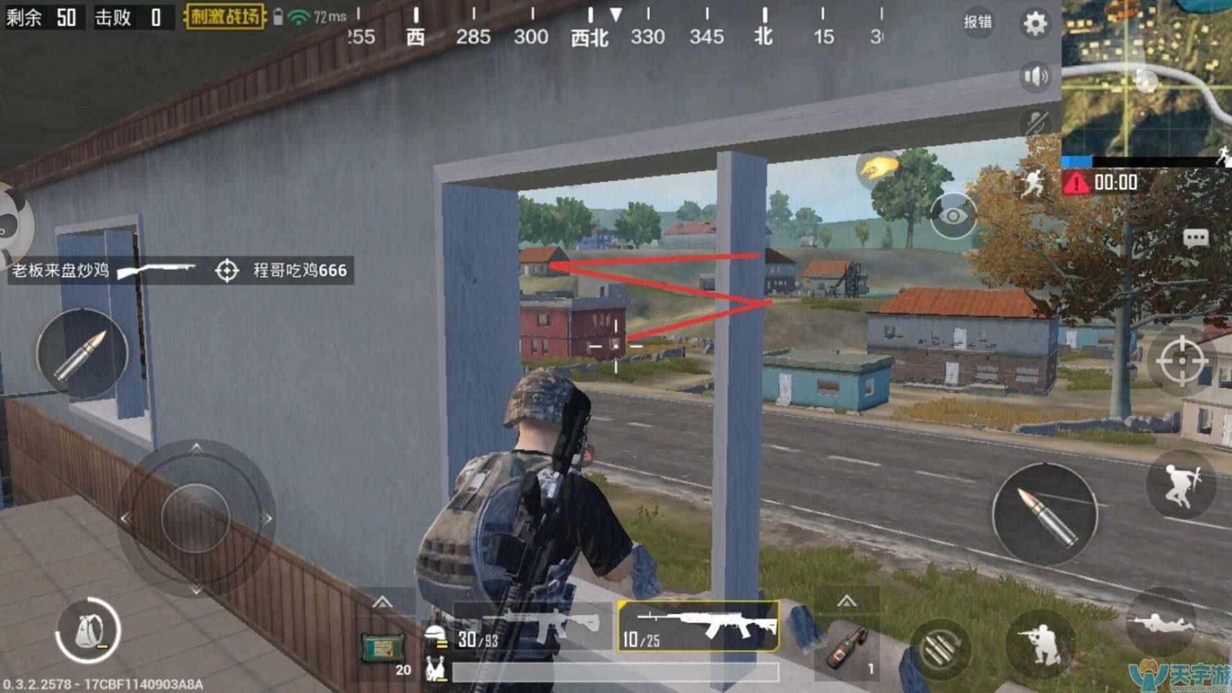 《绝地求生:刺激战场》如何在R城安全发育?R城打法 《绝地求生:刺激战场》如何在R城安全发育?R城打法