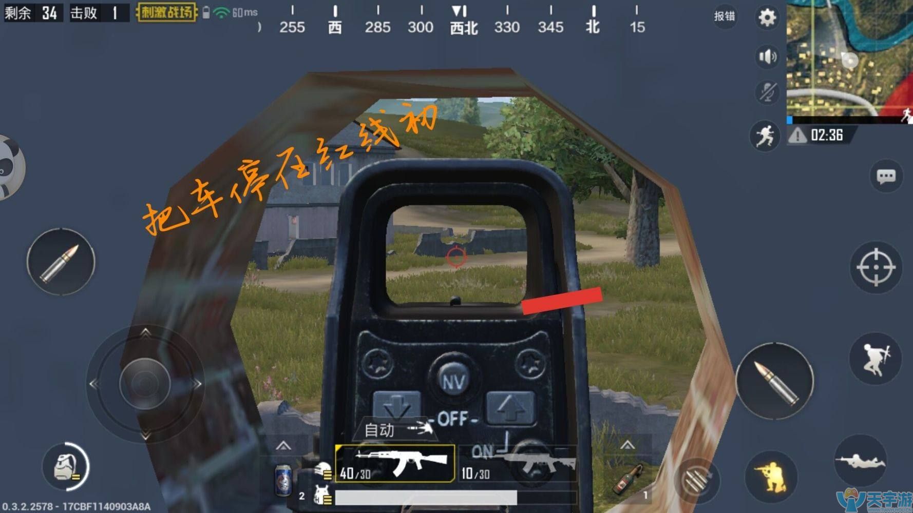 《绝地求生:刺激战场》如何在R城安全发育?R城打法 《绝地求生:刺激战场》如何在R城安全发育?R城打法