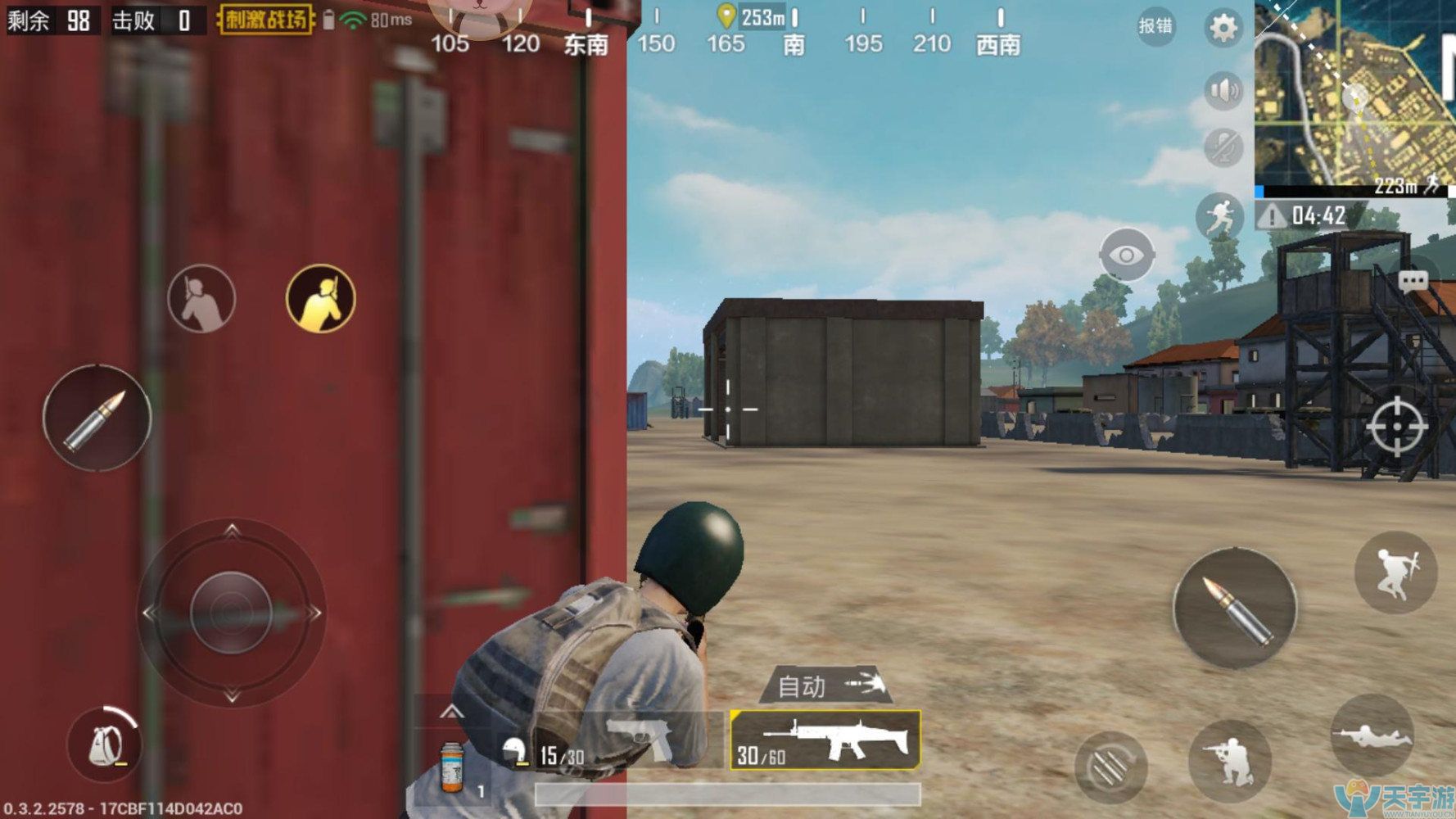 《绝地求生：刺激战场》好玩吗？玩家心得分享