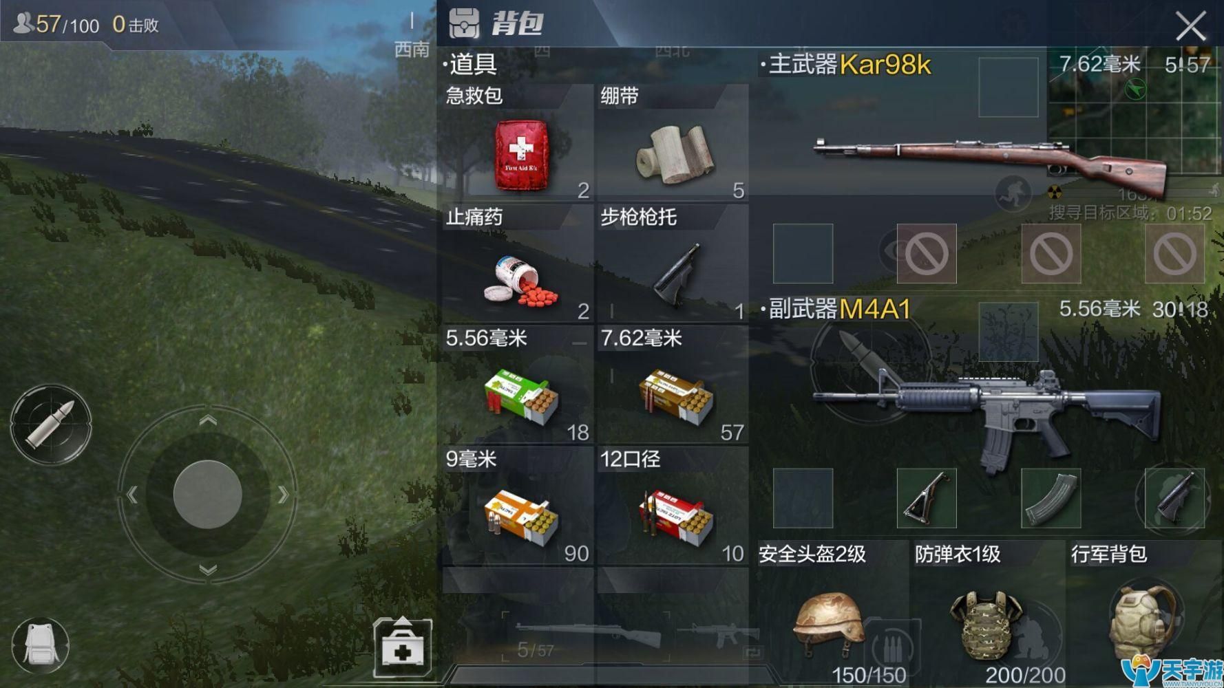 光荣使命手游如何选择枪械？枪械搭配指南