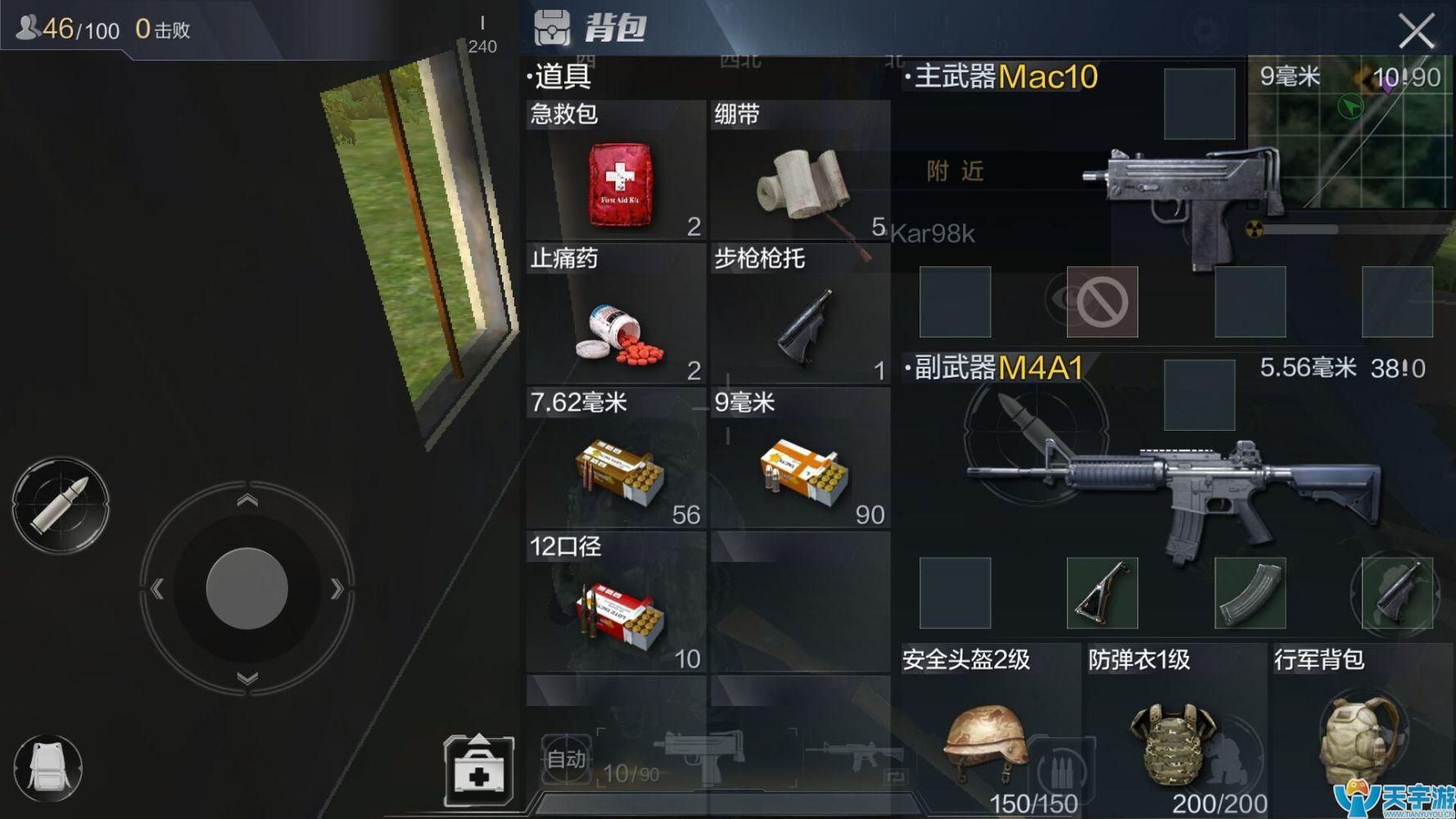 光荣使命手游如何选择枪械？枪械搭配指南