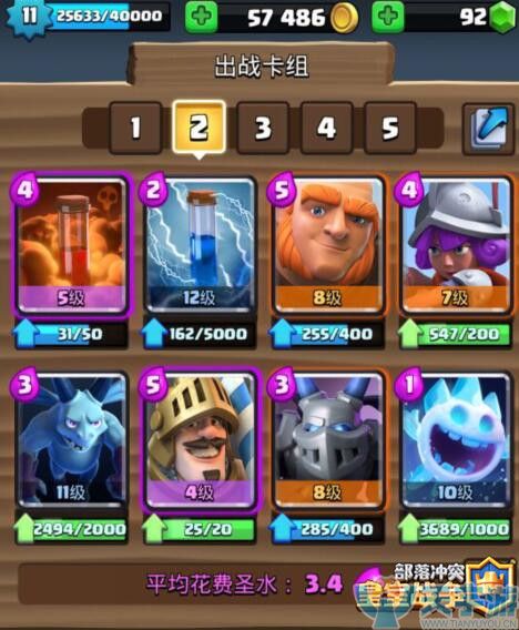 皇室战争火枪手2V2如何搭配卡组？火枪手2V2搭配克制详解