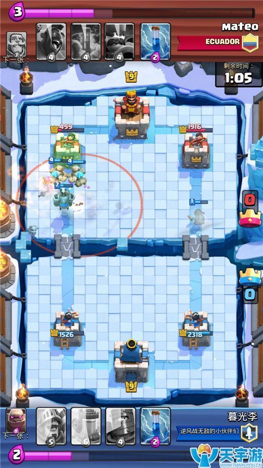 皇室战争平推流卡组推荐：暴力重坦刺石流玩法