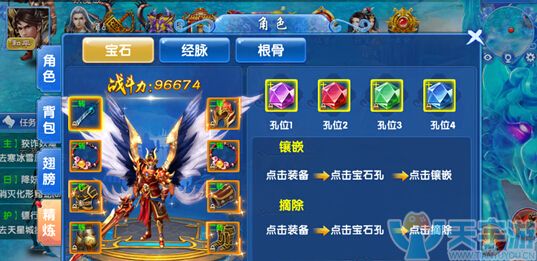 魔星战纪 魔星战纪