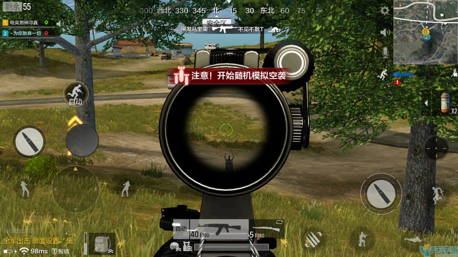 《绝地求生:全军出击》带什么枪好?AKM+Kar98k最佳 《绝地求生:全军出击》带什么枪好?AKM+Kar98k最佳