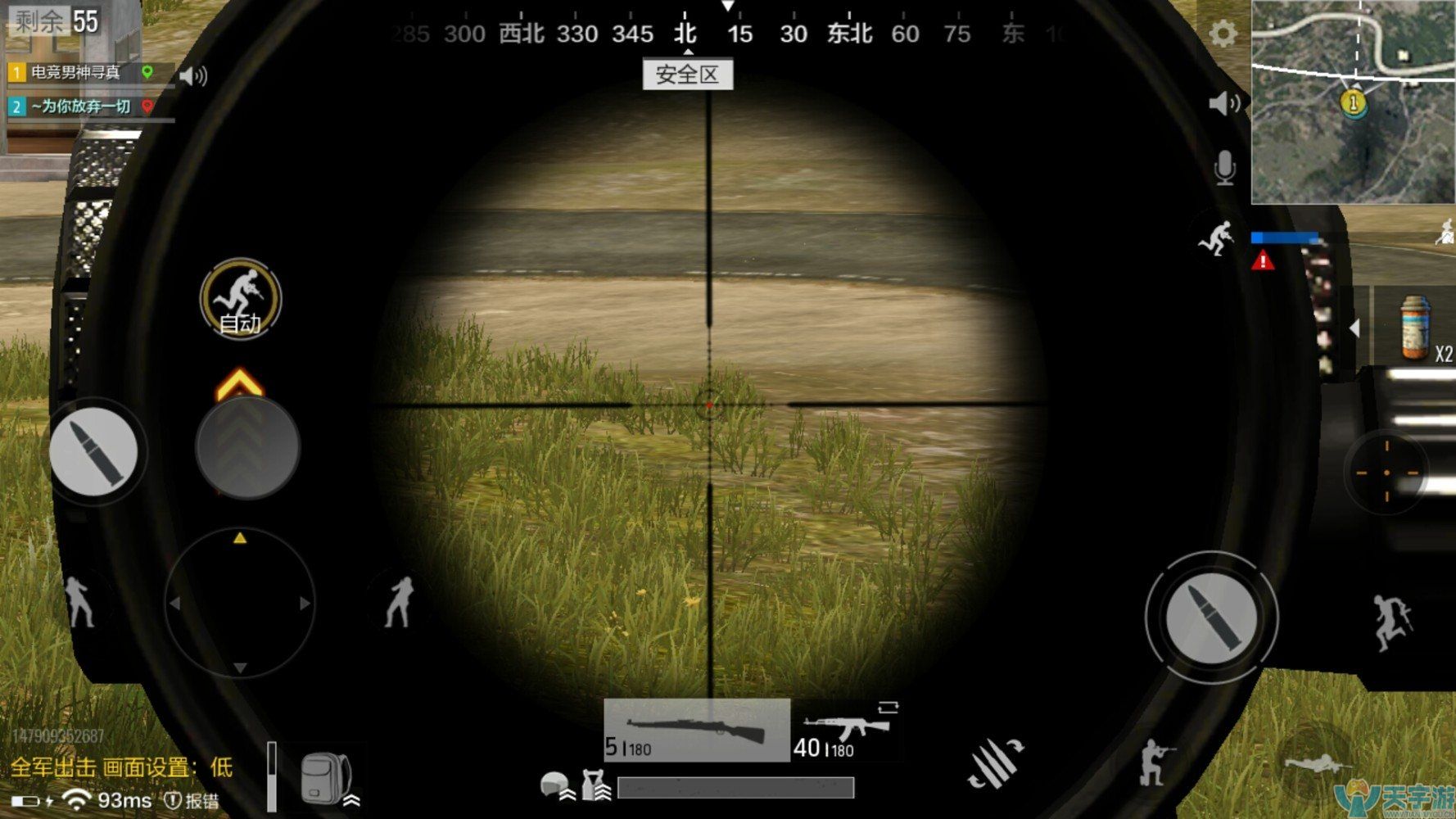 《绝地求生:全军出击》带什么枪好?AKM+Kar98k最佳 《绝地求生:全军出击》带什么枪好?AKM+Kar98k最佳