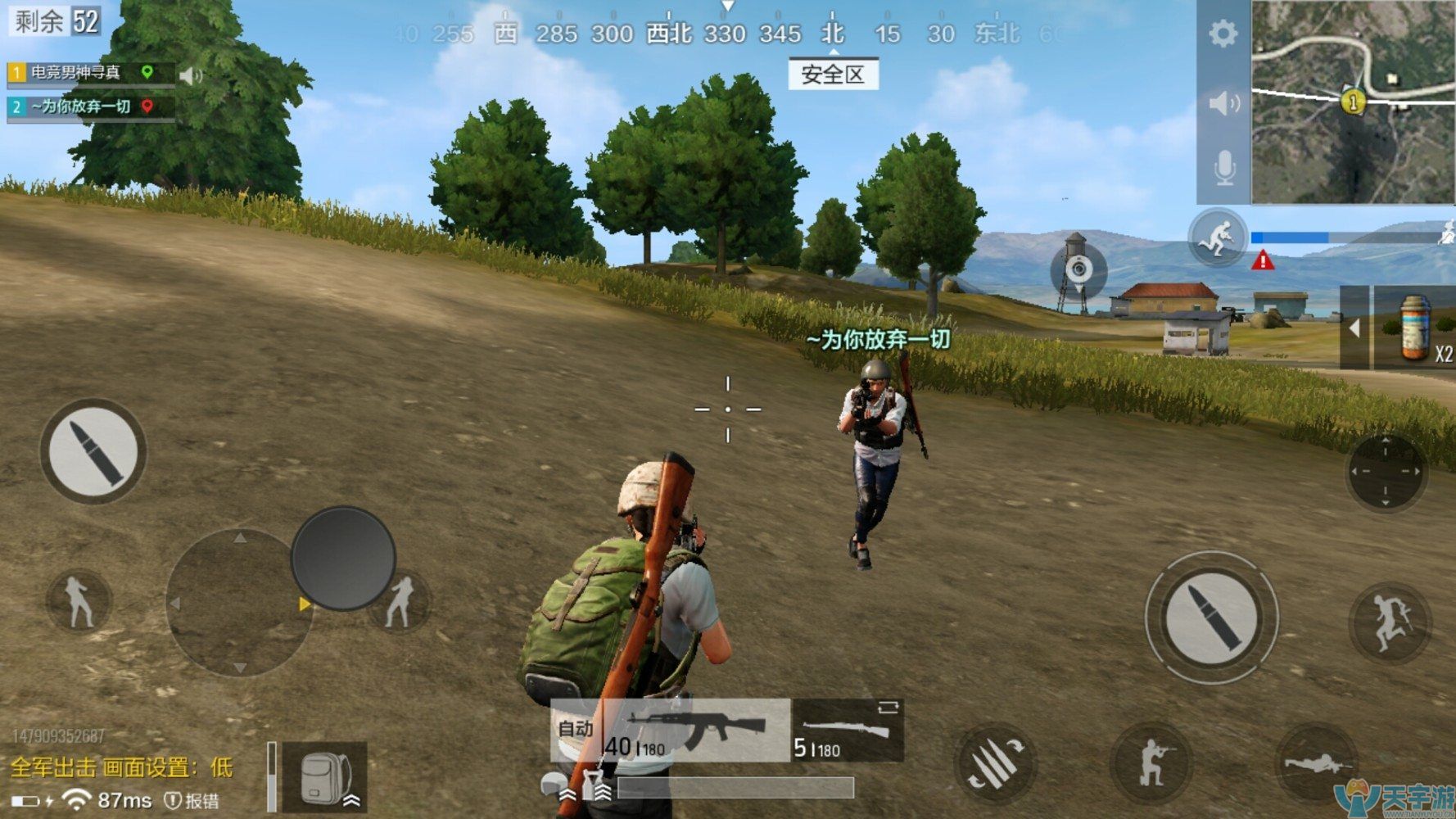 《绝地求生:全军出击》带什么枪好?AKM+Kar98k最佳 《绝地求生:全军出击》带什么枪好?AKM+Kar98k最佳