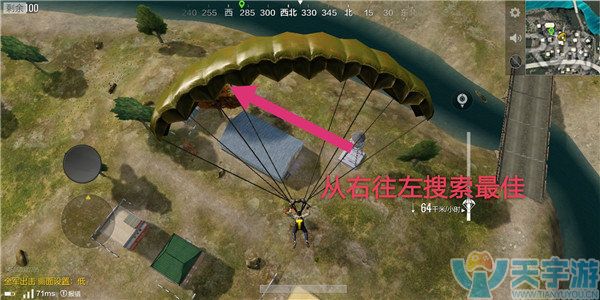 《绝地求生：全军出击》单排R城前期打法