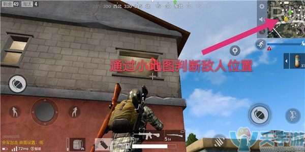 《绝地求生：全军出击》单排R城前期打法