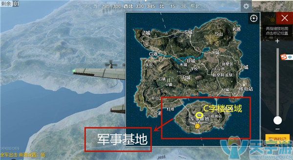 《绝地求生：全军出击》南部边缘点位军事基地资源搜刮路线