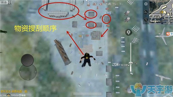 《绝地求生：全军出击》南部边缘点位军事基地资源搜刮路线