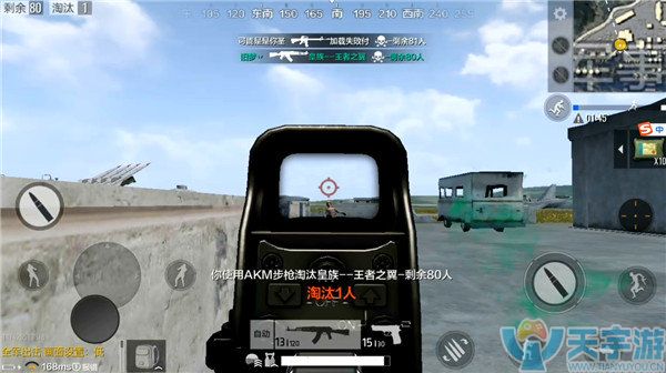 《绝地求生：全军出击》南部边缘点位军事基地资源搜刮路线