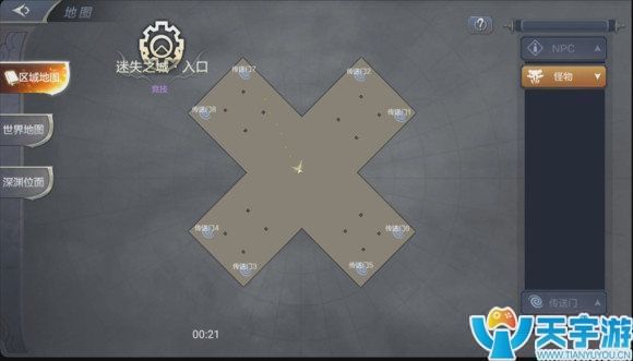 《奇迹MU：觉醒》战盟活动迷失之城怎么玩收益高？